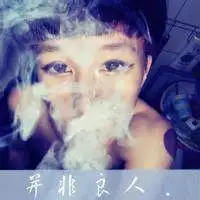 抽烟头像男生霸气十足微信头像图片大全