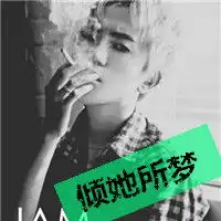 qq超拽头像超拽头像男生霸气超拽头像女生霸气带字腾牛个性网