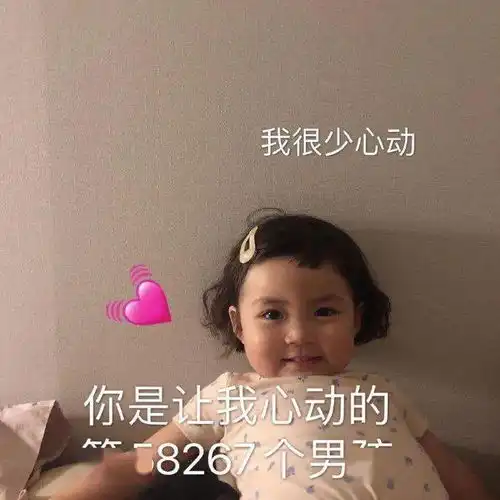 沙雕表情包图片大全
