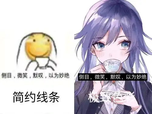 什么这个up有au了