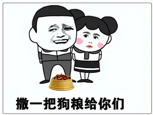 最任性的暴发户,520承包上千对新人婚礼费用,一夜火出圈