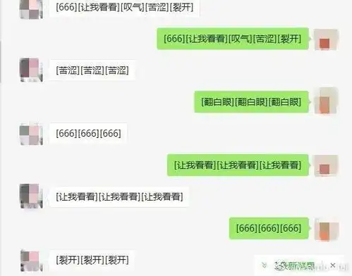 假语音表情包微信新增