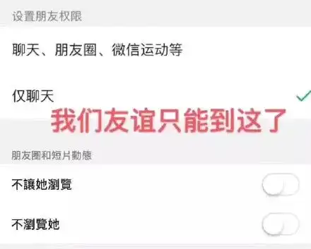 微信重大更新用表情包评论朋友圈设置朋友权限