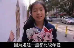小学生眼中的90后是什么样的看完你会心塞的...