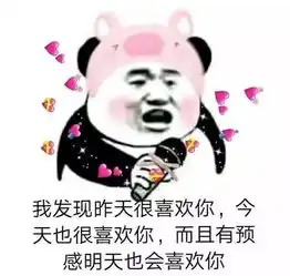 表情撩小姐姐专用表情,不收藏一波吗