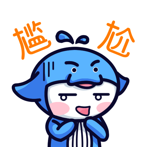小鲸动图表情包幻元鲸