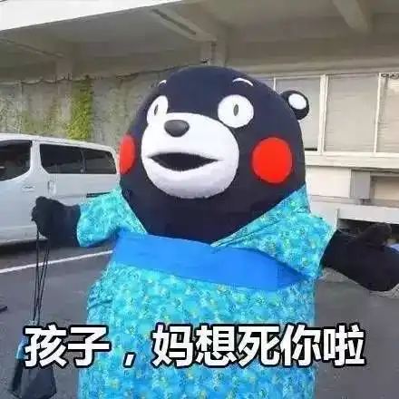 柴犬嫌弃的表情包猥琐