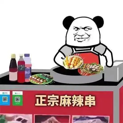 被生活所迫的表情包摆摊