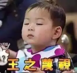 关心女朋友的表情包大美