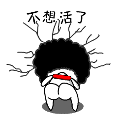 妖里妖气小萌妖微信表情第一弹上线了丑心疼,丑心疼的