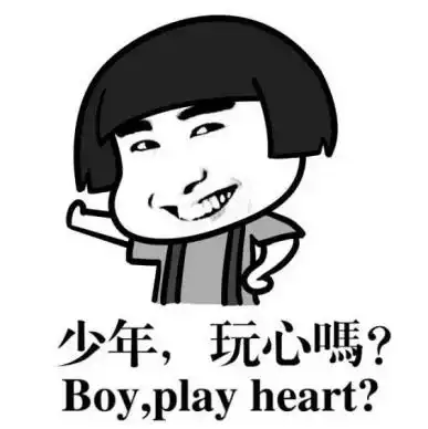 表情包可爱萌卡通动漫gif纯文字污金馆长堆糖,美好生活研究所