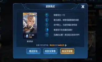 王者荣耀女玩家买了伽罗新皮肤后后悔了排位总被针对怎么玩