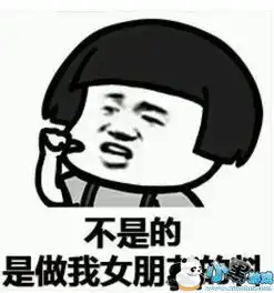 抖音撩妹套路表情包高清图集