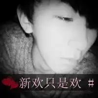 伤心少年黑白带字头像一句别走就能挽留你的人从来都不是我