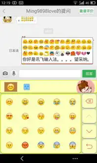 这如图种qq表情叫什么名字,我的不全面,别人有的个别表情我的里面没有,能不能下载这种表情包,谢谢1
