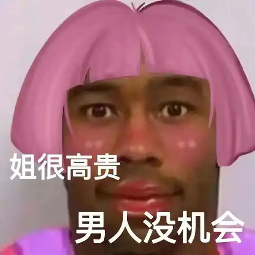非主流朵拉表情