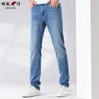 男裤品牌男裤排行榜男裤推荐什么值得买