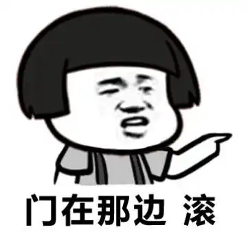 进入装逼现场蘑菇头表情包高清版下载无水印完整版下载