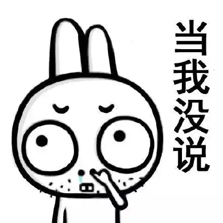 手指比喻一丢丢表情包好
