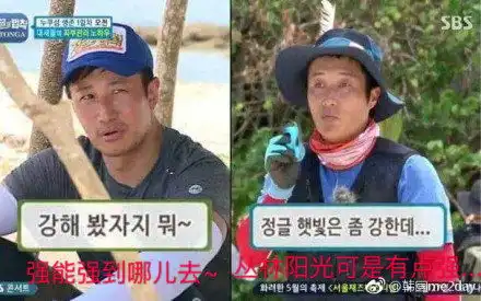 你是钢铁直男表情包惨绿