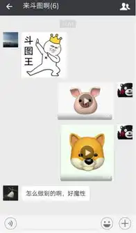 挤牛奶图片表情包搜狗输