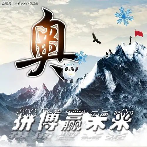 冬日主题姓氏头像,23张传统中国风,让我们一起向未来