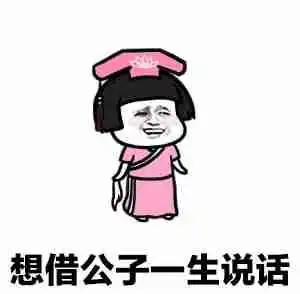开心一笑亲爱的,别担心,咱们的孩子,俺会养好你们娘俩的