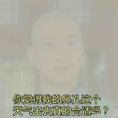 烟台遭遇浮尘雾霾可怕的是接下来,4天有雨6天有雪