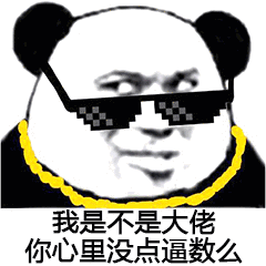 dnf说这个职业是下水道的,心里难道没点数吗