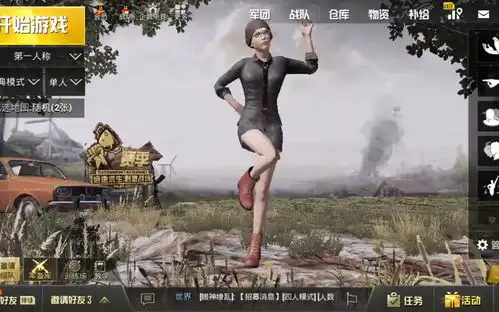 表情当你在刺激战场里舞蹈表情配上bgm会发生什么哔哩哔哩干杯bilibili表情