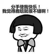 娱乐圈四大钢铁直男不懂女孩心,谁说买口红就是败家