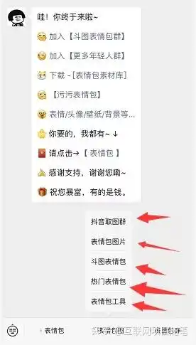 做表情包赚钱平台工资