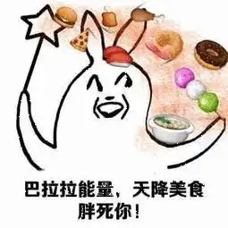 养了半年的兔子丢了,找到时已被大妈剥皮洗净