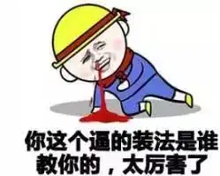 肾虚了就虚表情包小猪