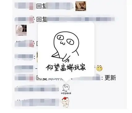 微信朋友圈评论表情包功能下线了官方回应此前为灰度测试