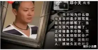 插刀教事件过去多年,当李晨装哭卖惨时,谁注意到了聂远的表情