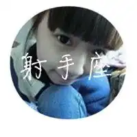星座头像qq男生头像女生