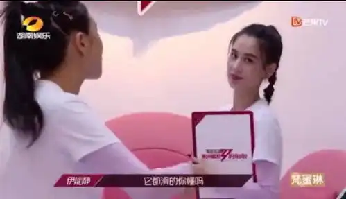 乘风破浪的姐姐黄圣依看伊能静的表情亮了,网友伊物降依物