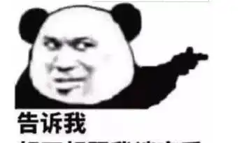 怼校长表情包我是不会退学的,毕竟班里就指望我丢人