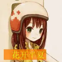 开枪伤心欲绝动漫头像微信头像图片大全