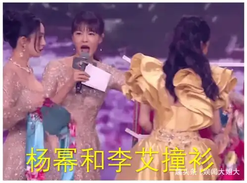 微博之夜杨幂尴尬到表情管理失控,被邓超吐槽是很不高兴吗