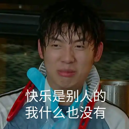 吴大友表情包原图头像