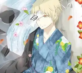 动漫里穿和服的美男子,谁是你的最爱