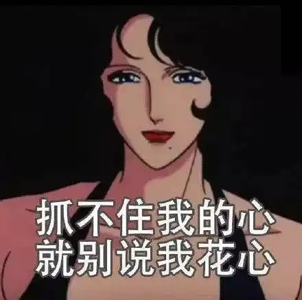 七夕问女神八佰约不约,收到秒回滚,最低3000哈哈哈哈