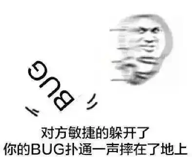 第一个就跪了程序员专属表情包汇总之开发篇