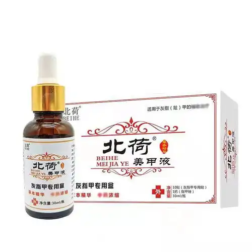 如何在家轻松治疗灰指甲专家这些小妙招还不收藏