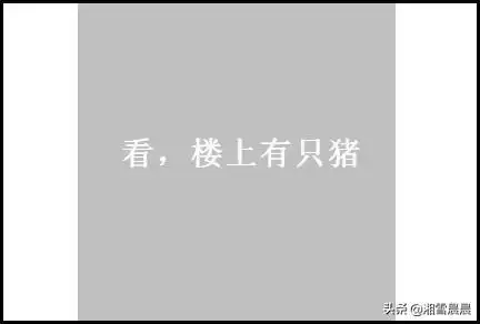 怎么制作表情包配文字怎么制作纯文字表情包