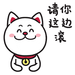 同道大叔双子座表情第二弹