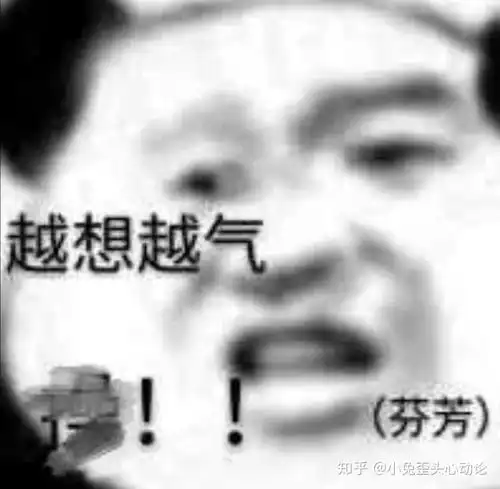 男朋友已经两天没理我了,发信息也不回,我该怎么办