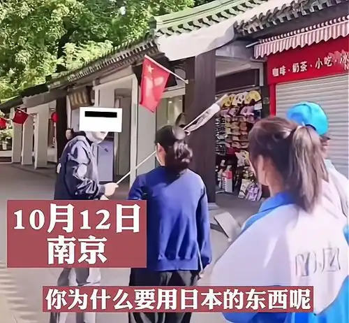 日本人在用女子在中山陵怒斥男子拿锦鲤旗,别拿无知当爱国